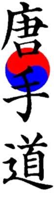 Tang Soo Do